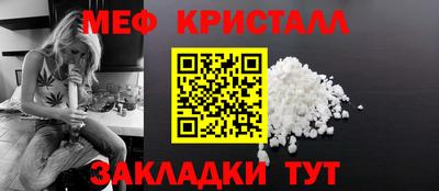 спайс Малгобек