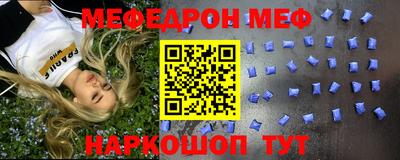 МДМА Мариинск