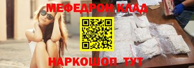 МДМА Мариинск