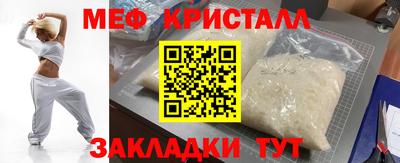 МДМА Мариинск