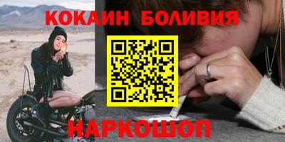 спайс Малгобек