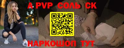 спайс Малгобек