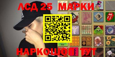 МДМА Мариинск