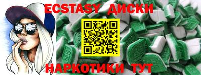 спайс Малгобек