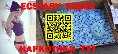 ECSTASY Малоярославец