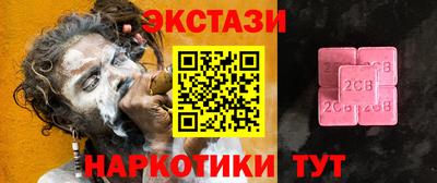 МДМА Мариинск