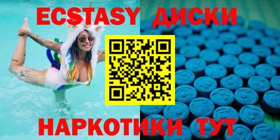 МДМА Мариинск
