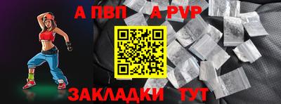МДМА Мариинск