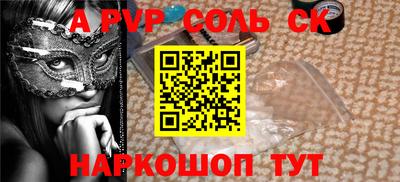 спайс Малгобек