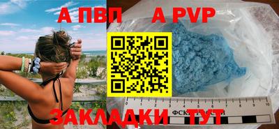 спайс Малгобек