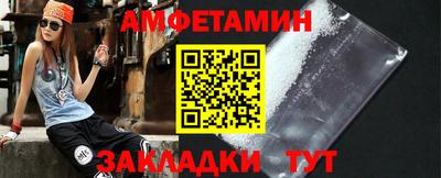 спайс Малгобек