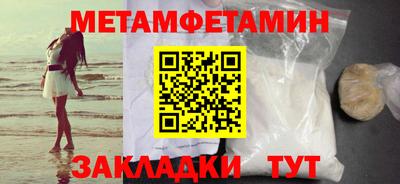 МДМА Мариинск