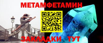 спайс Малгобек