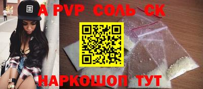 спайс Малгобек
