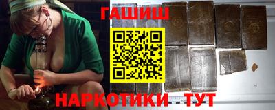 спайс Малгобек