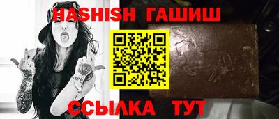 спайс Малгобек