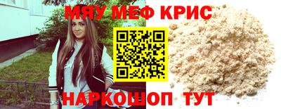 МДМА Мариинск