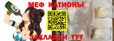 МДМА Мариинск