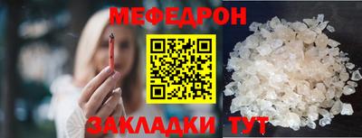 МДМА Мариинск