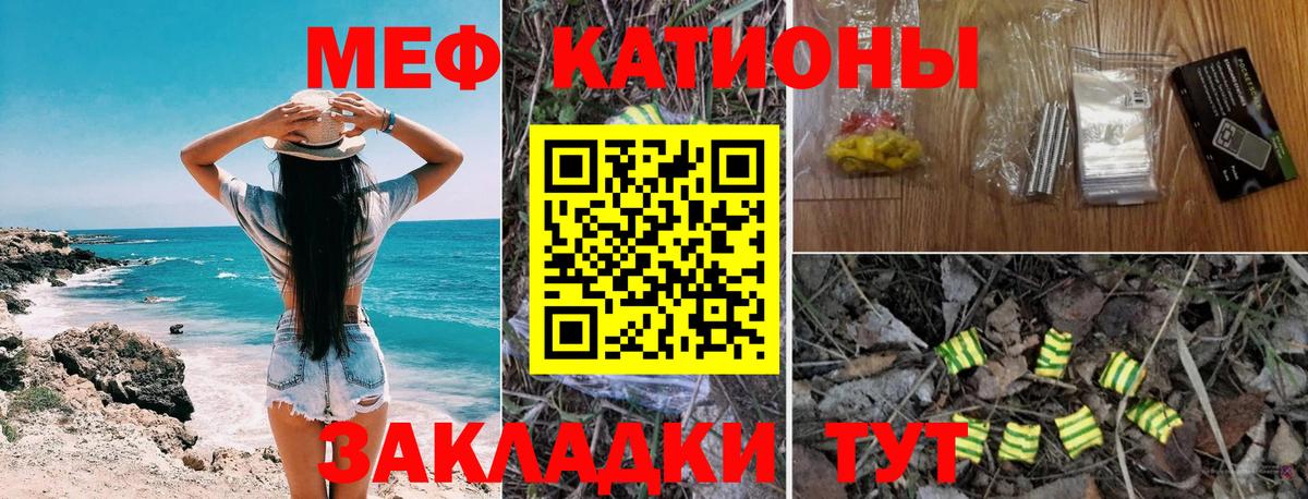 Десногорск  Меф мука  Вход с VPN  Меф  KRAKEN как зайти  Меф mephedrone 
