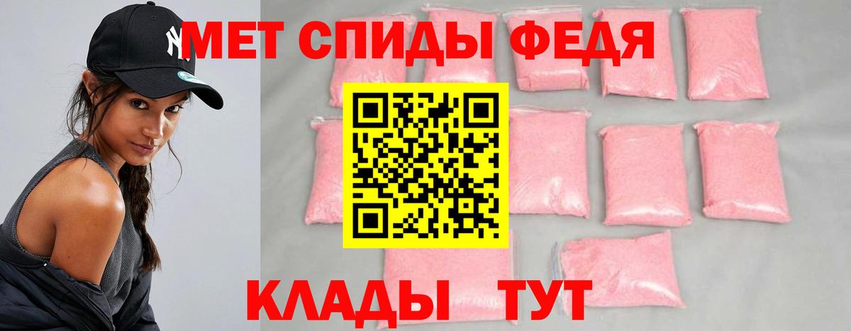 Первитин витя  Метамфетамин  Десногорск  Вход с VPN 
