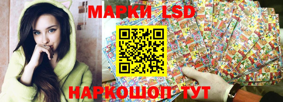 Наркотические марки  Марки NBOMe 1500мкг  Десногорск  Вход с VPN  Марки NBOMe 1500мкг 
