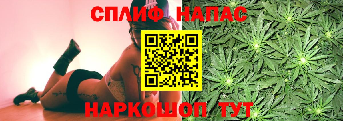 Десногорск  Конопля Amnesia  Вход с VPN  Канабис Bruce Banner 