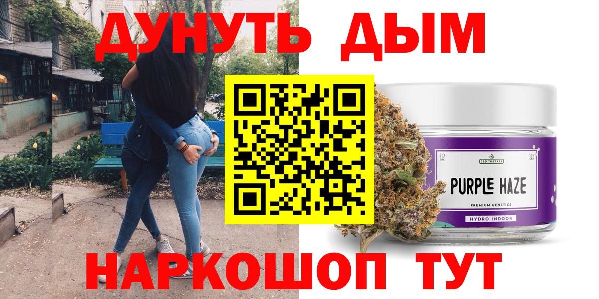 Бошки марихуана гибрид Десногорск